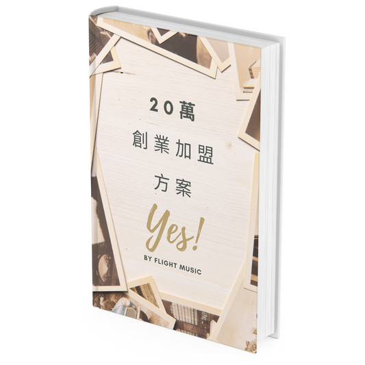 200,000 Entrepreneurship Program Franchise Store Getting Started Doing Business Physical Book Hong Kong Feiteng Education 2022 Latest Edition